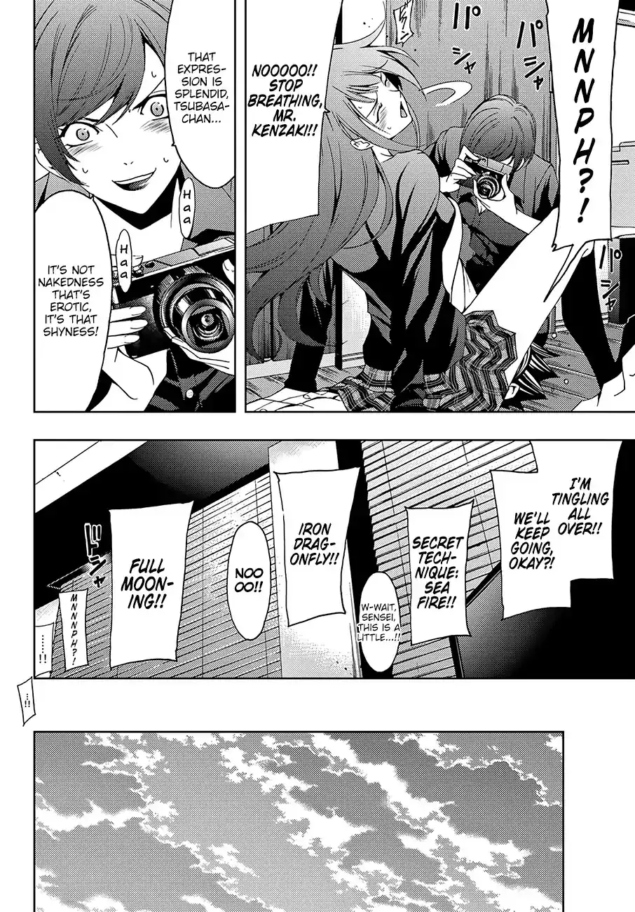 Hitman (Kouji Seo) Chapter 12 9